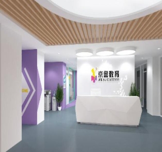 达州京誉教育
