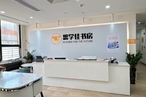 达州思学佳教育